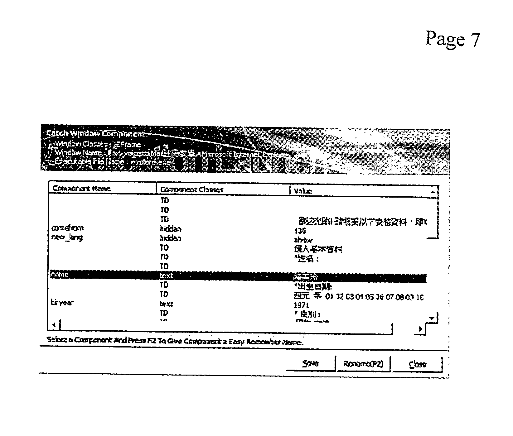 Figure US20020174098A1-20021121-P00033