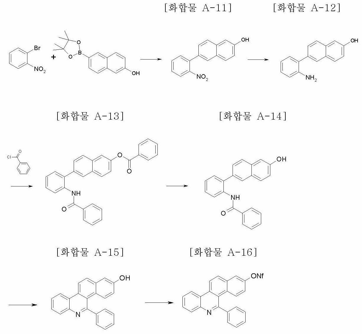 Figure 112013048932891-pat00031