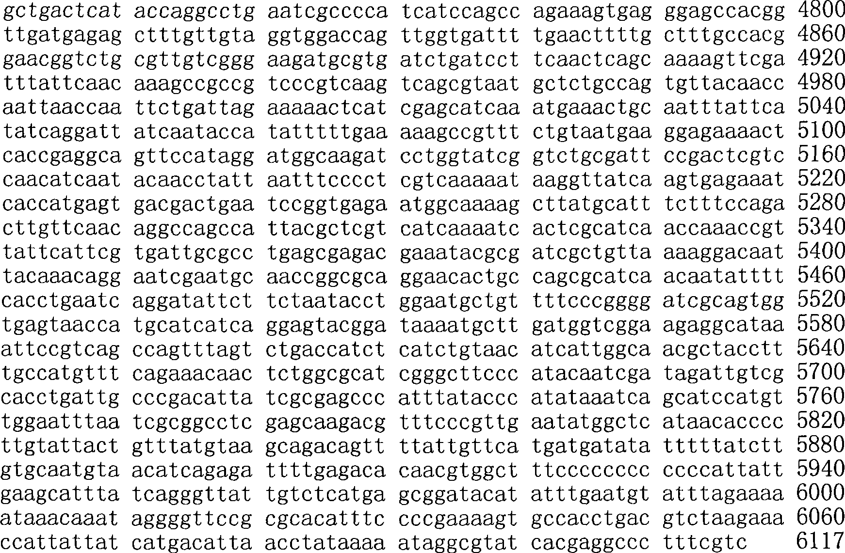 Figure A200780009494D01071