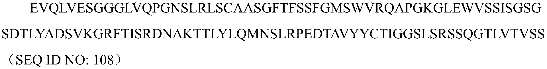 Figure PCTCN2021118023-appb-000008
