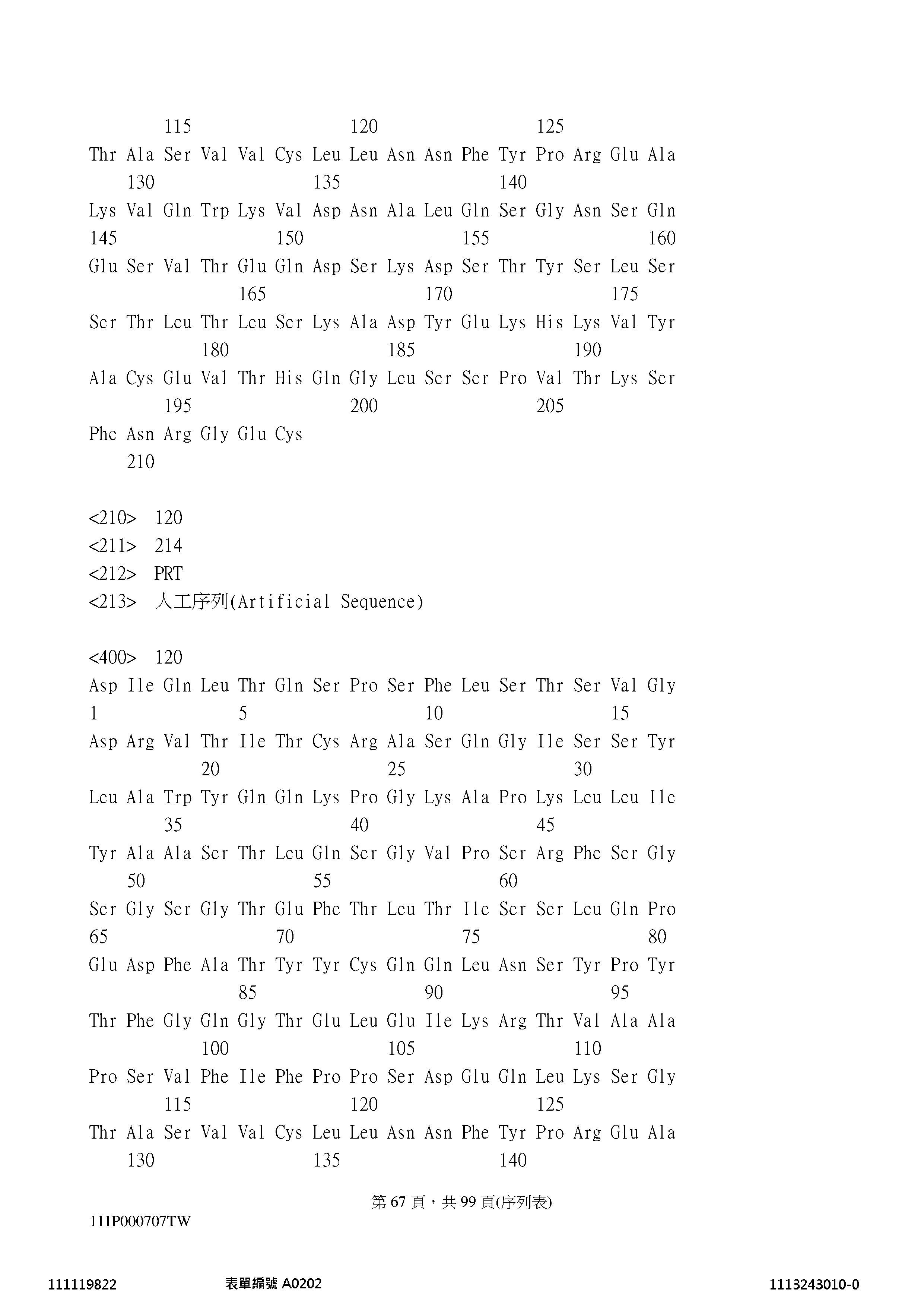Figure 12_A0101_SEQ_0067