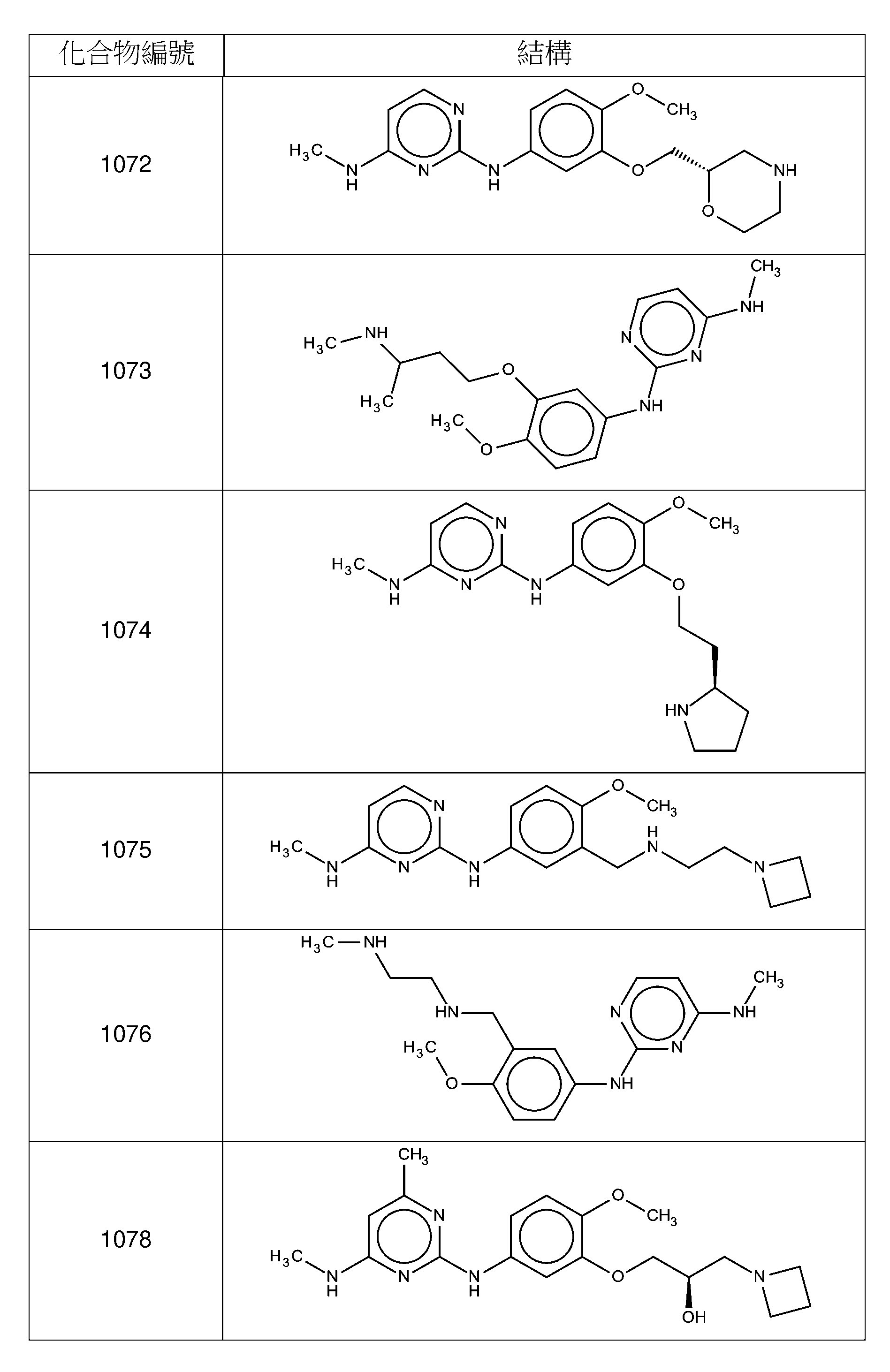 Figure 106112816-A0305-02-0713-18