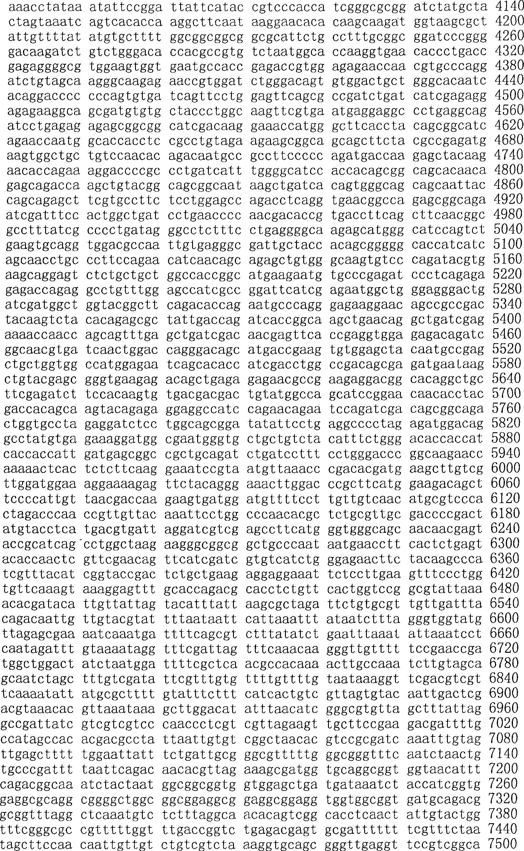 Figure A200780009494D01621