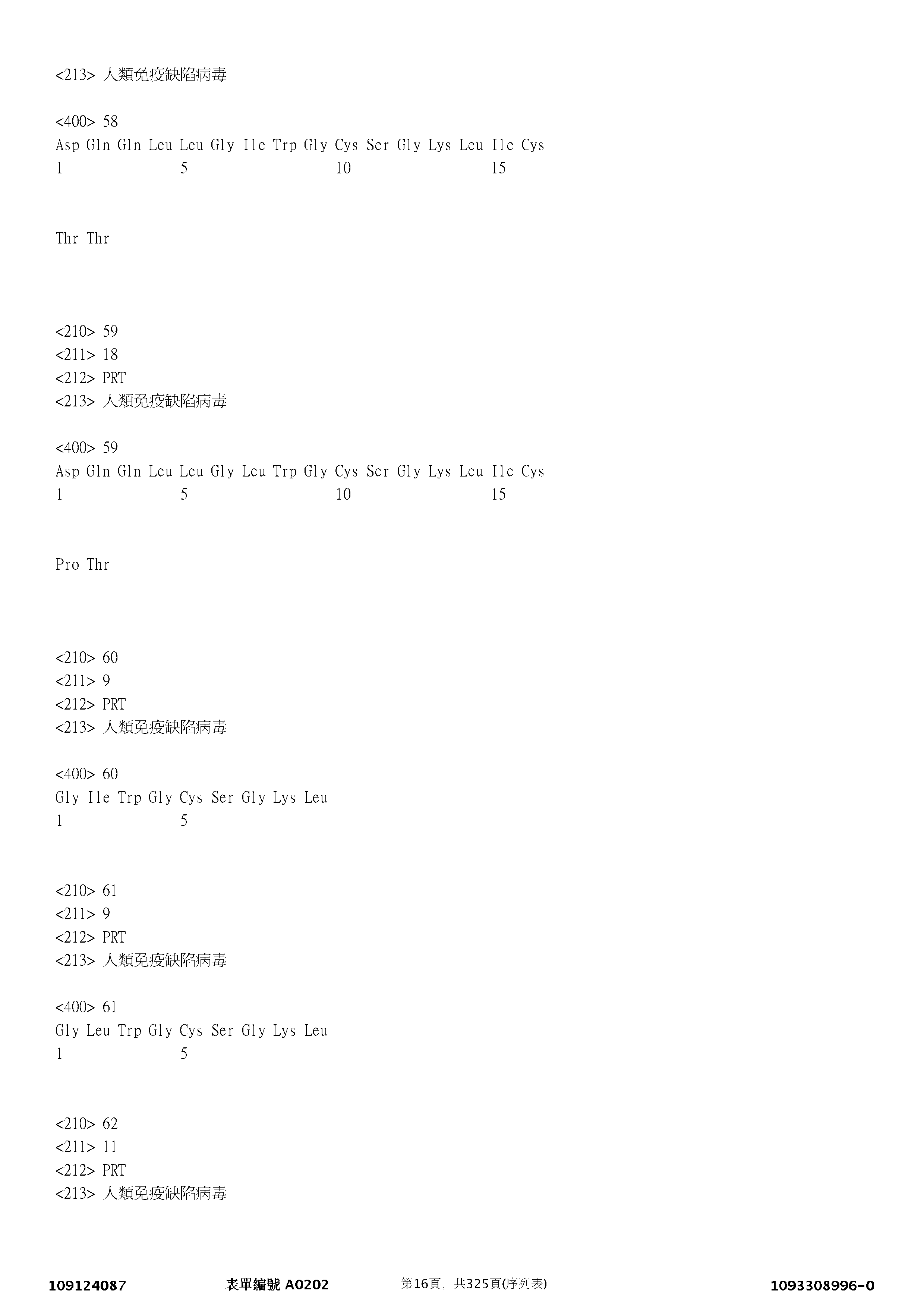 Figure 12_A0101_SEQ_0016