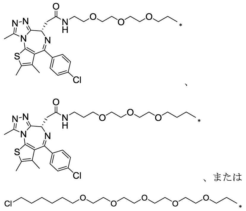 Figure 0007161760000031