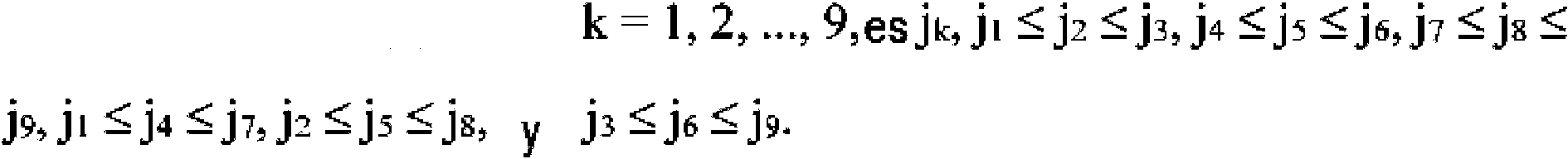 Figure imgf000006_0001