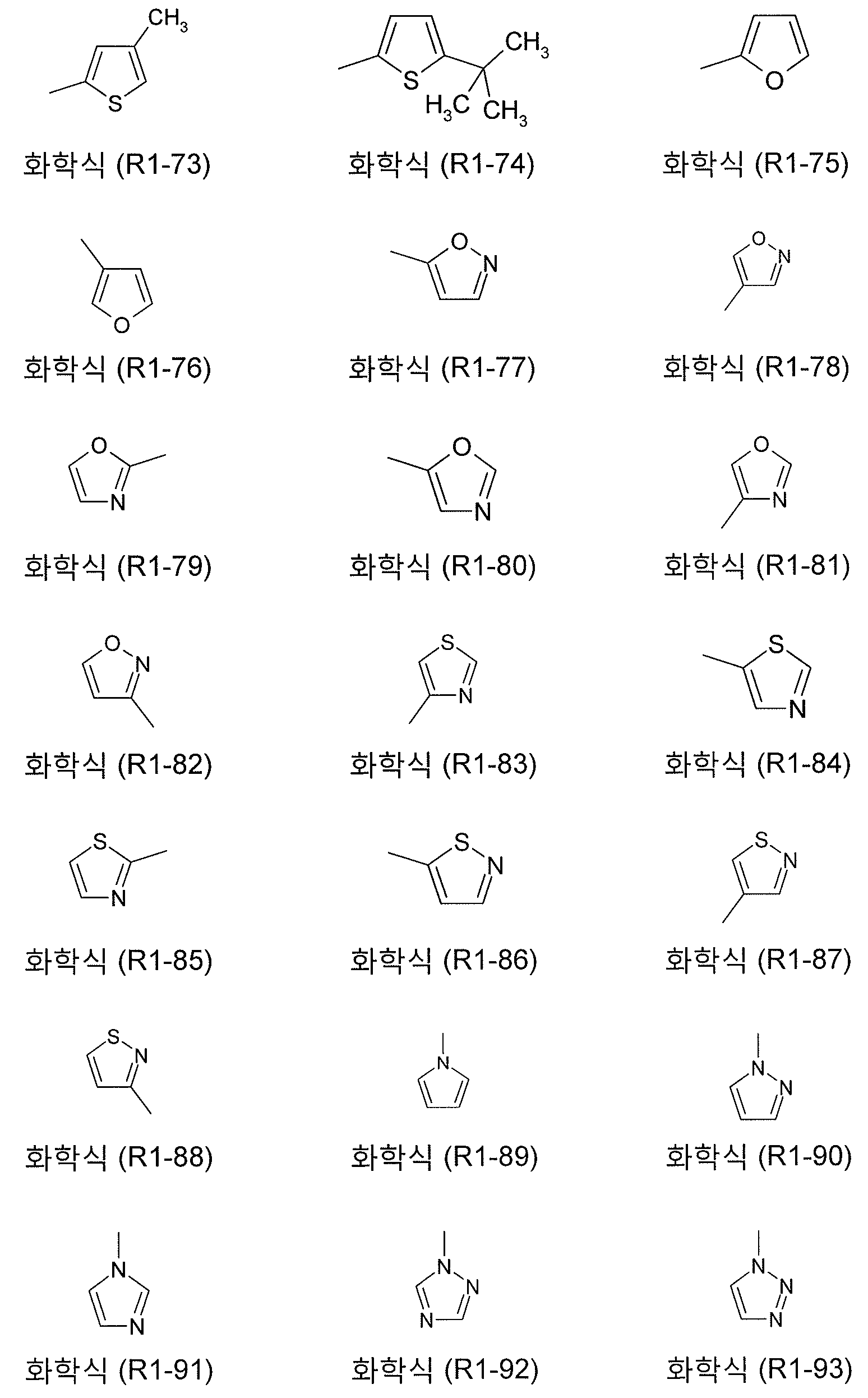 Figure 112016064911114-pct00029