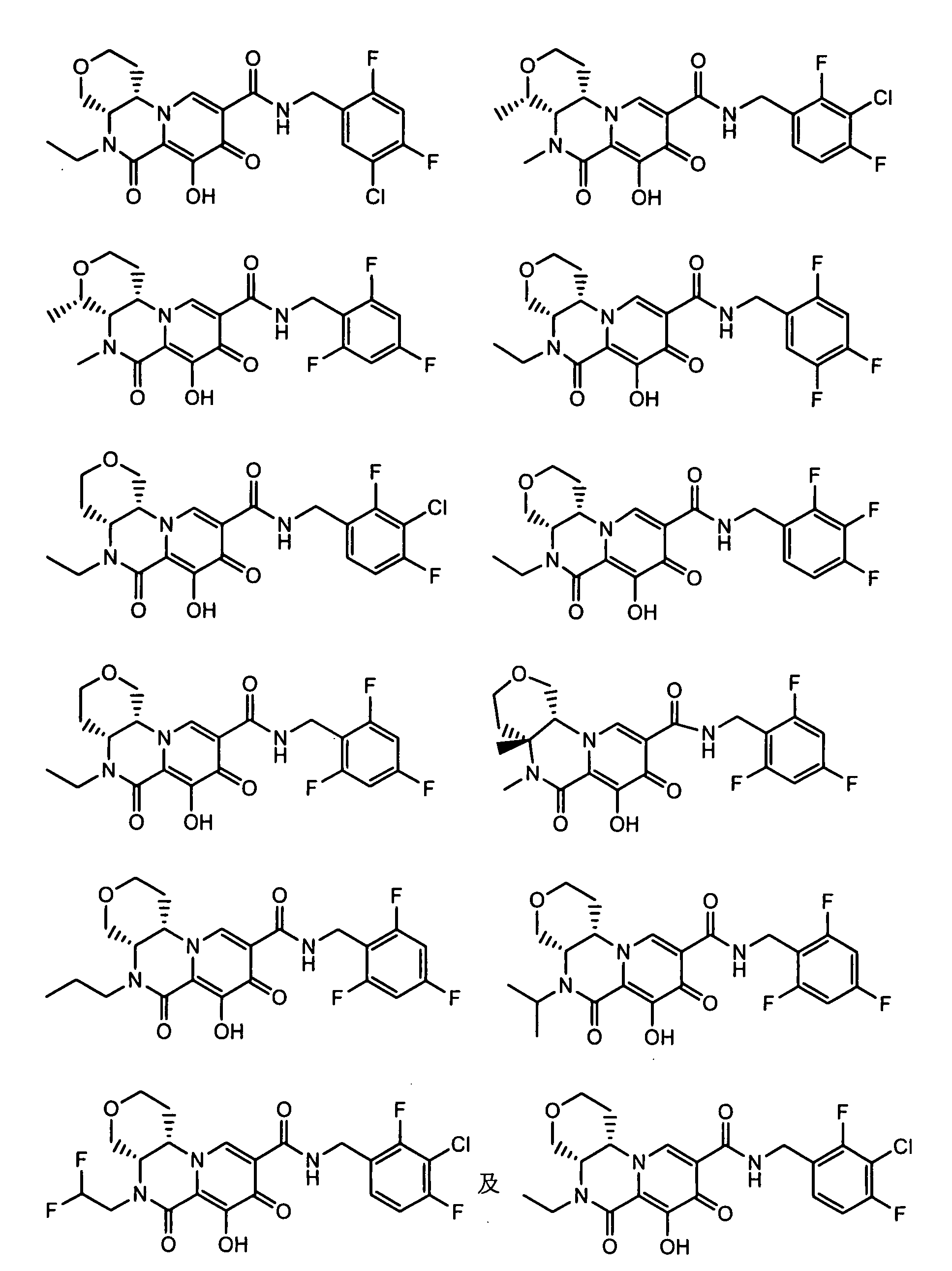 Figure 104141539-A0202-12-0048-353