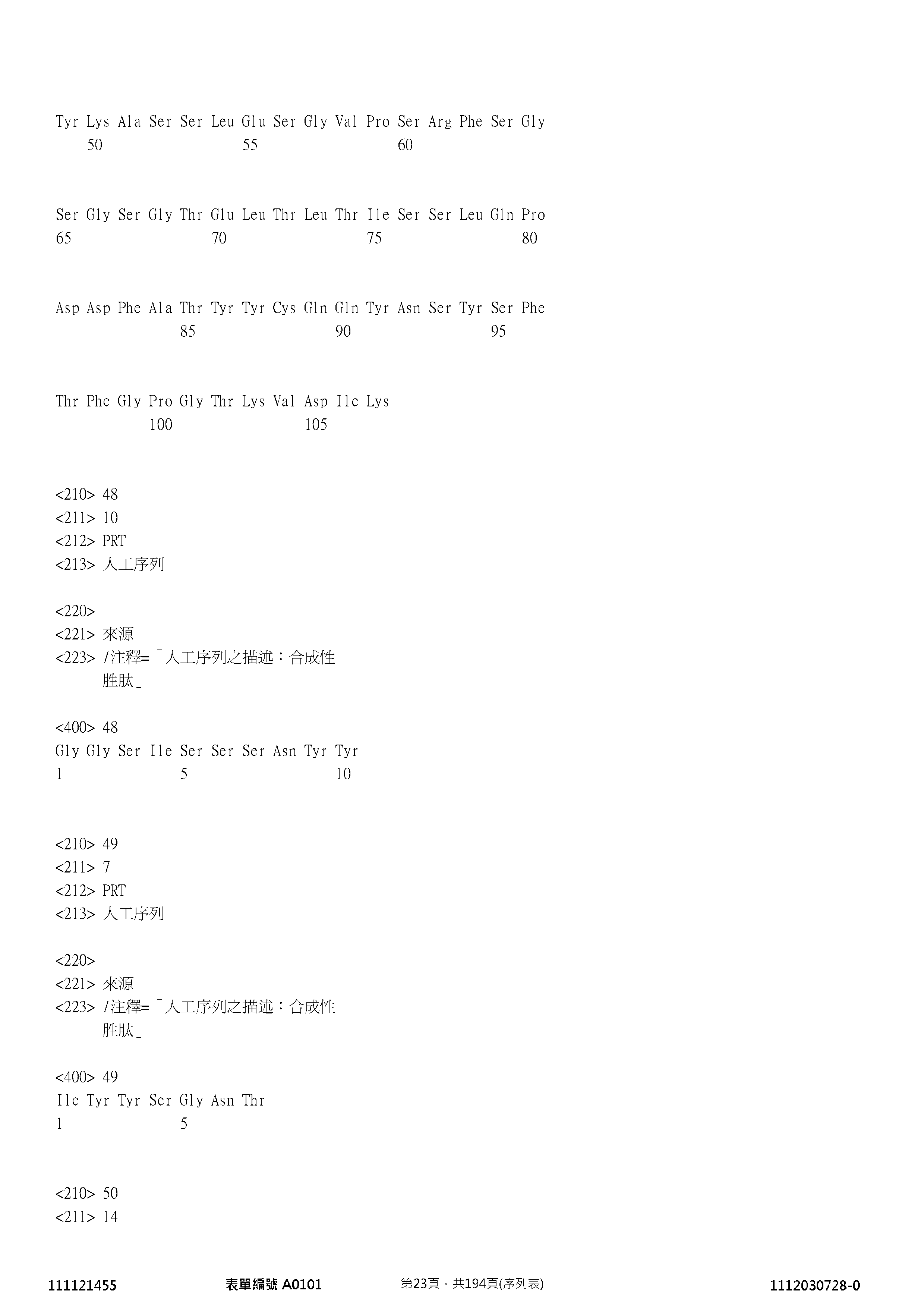 Figure 12_A0101_SEQ_0023