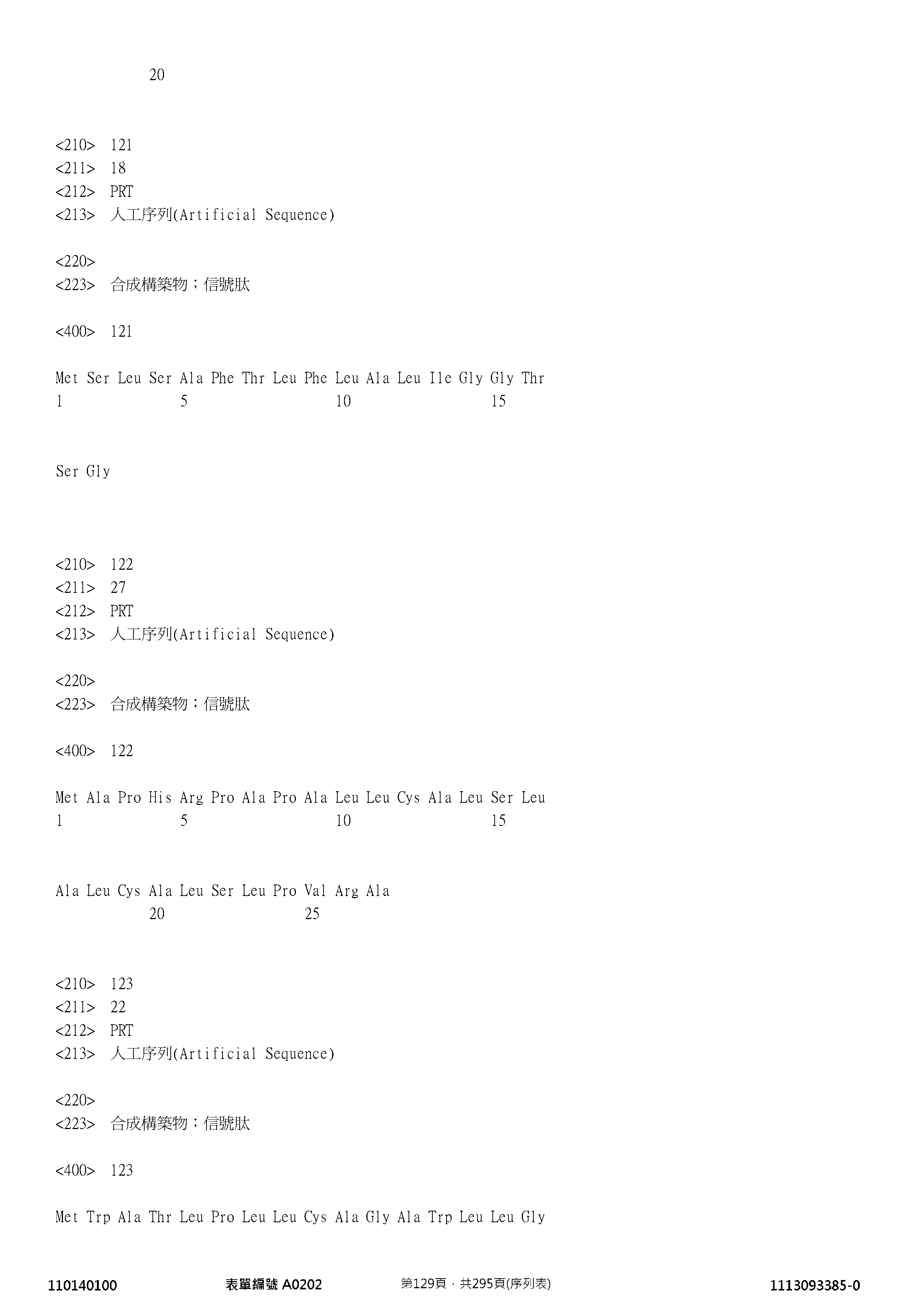 Figure 12_A0101_SEQ_0129