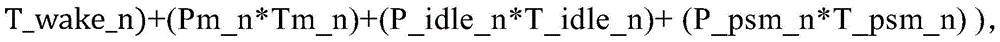 Figure BDA0002047098820000052