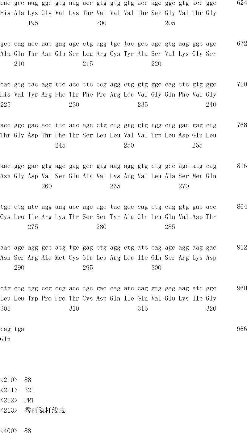 Figure IDA0000055818020001851