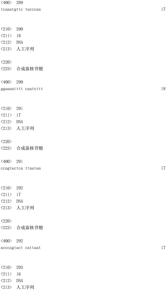 Figure IDA0003936212790002381