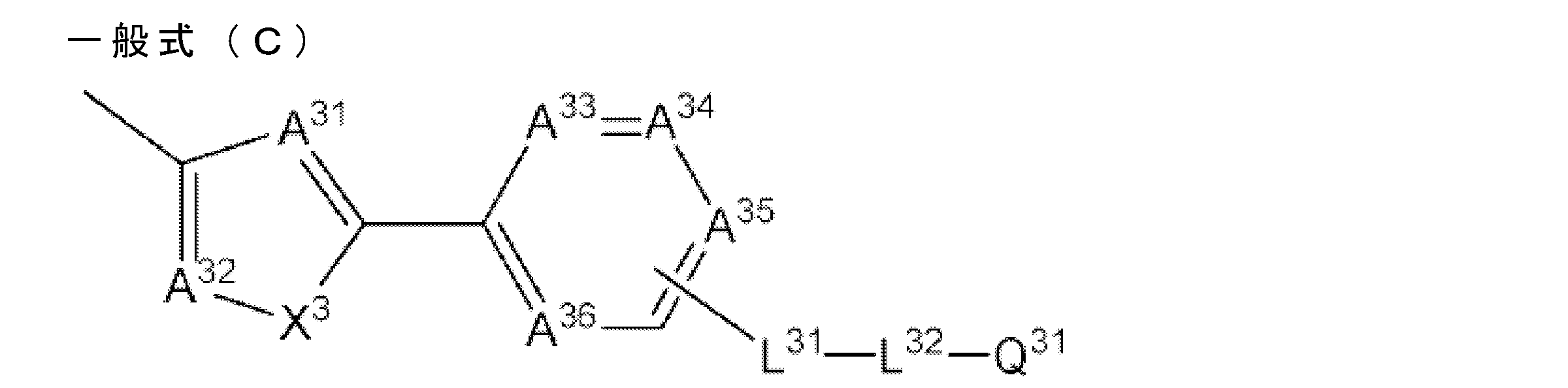 Figure JPOXMLDOC01-appb-C000009