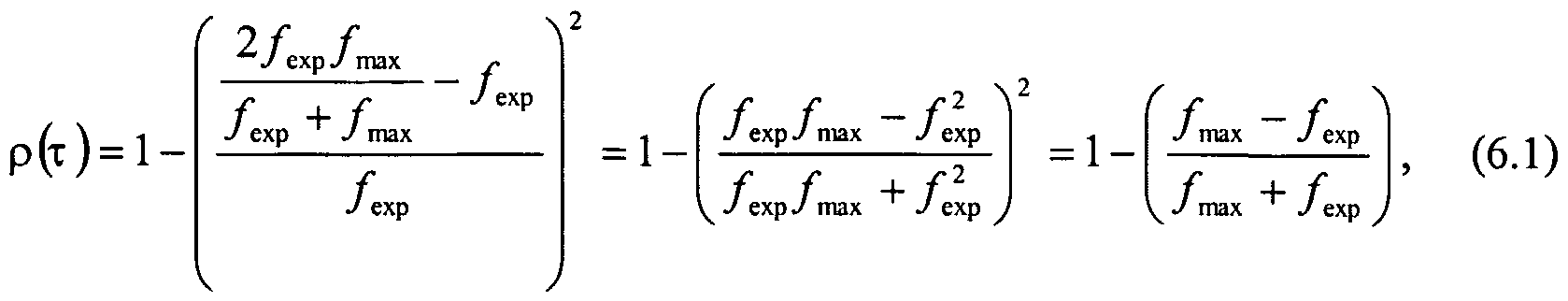 Figure imgf000016_0002