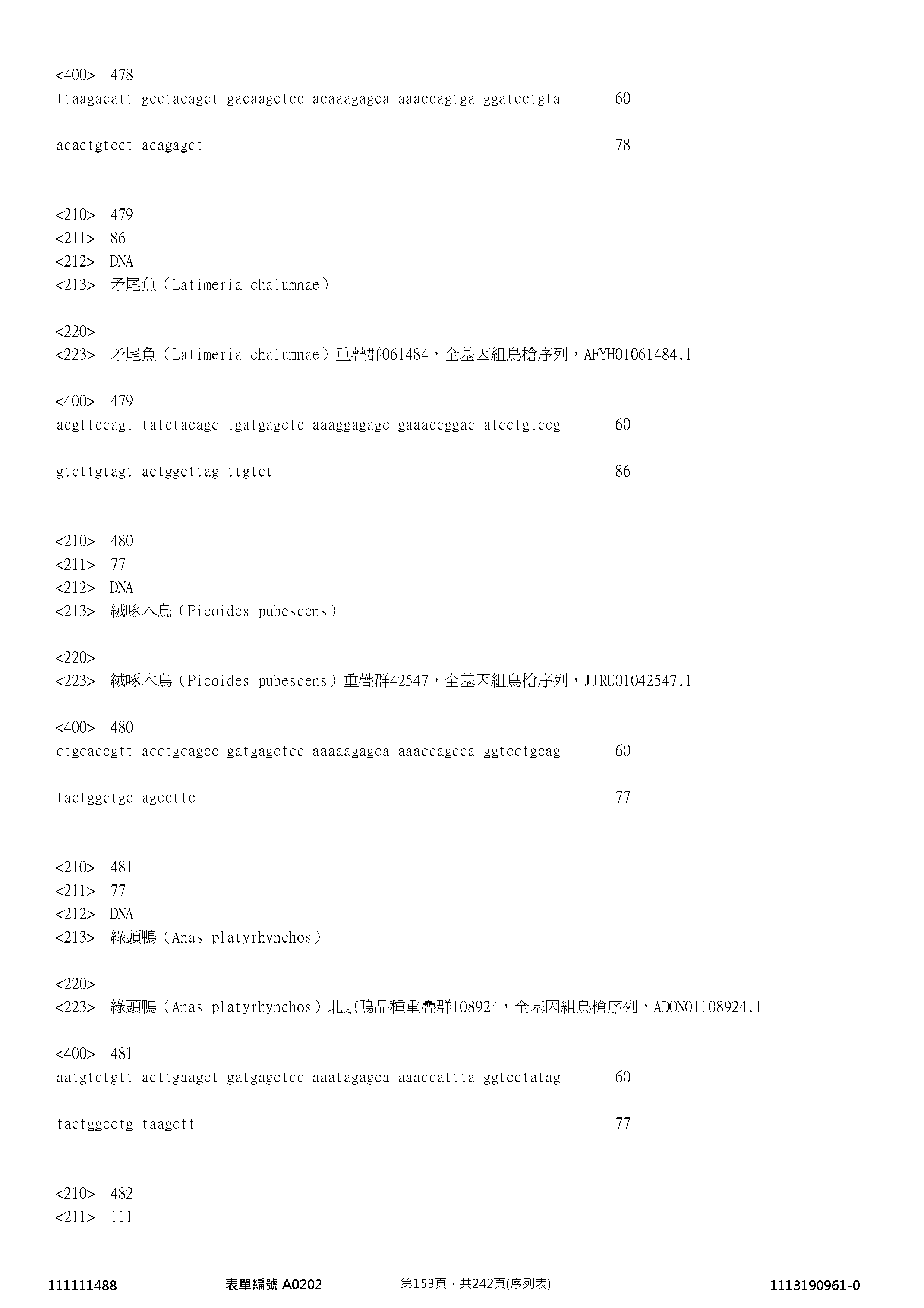 Figure 12_A0101_SEQ_0153