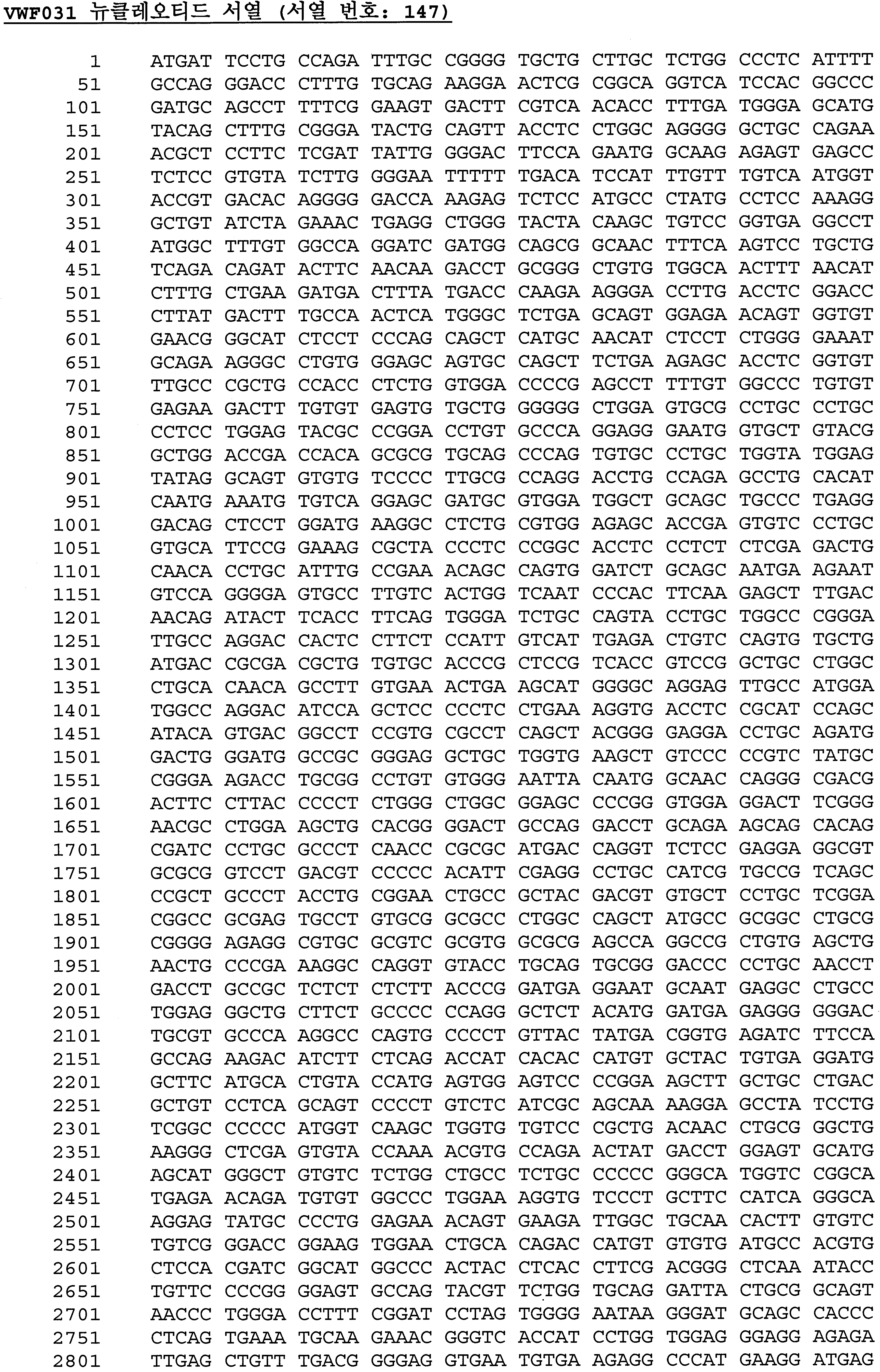 Figure 112016077221842-pct00043