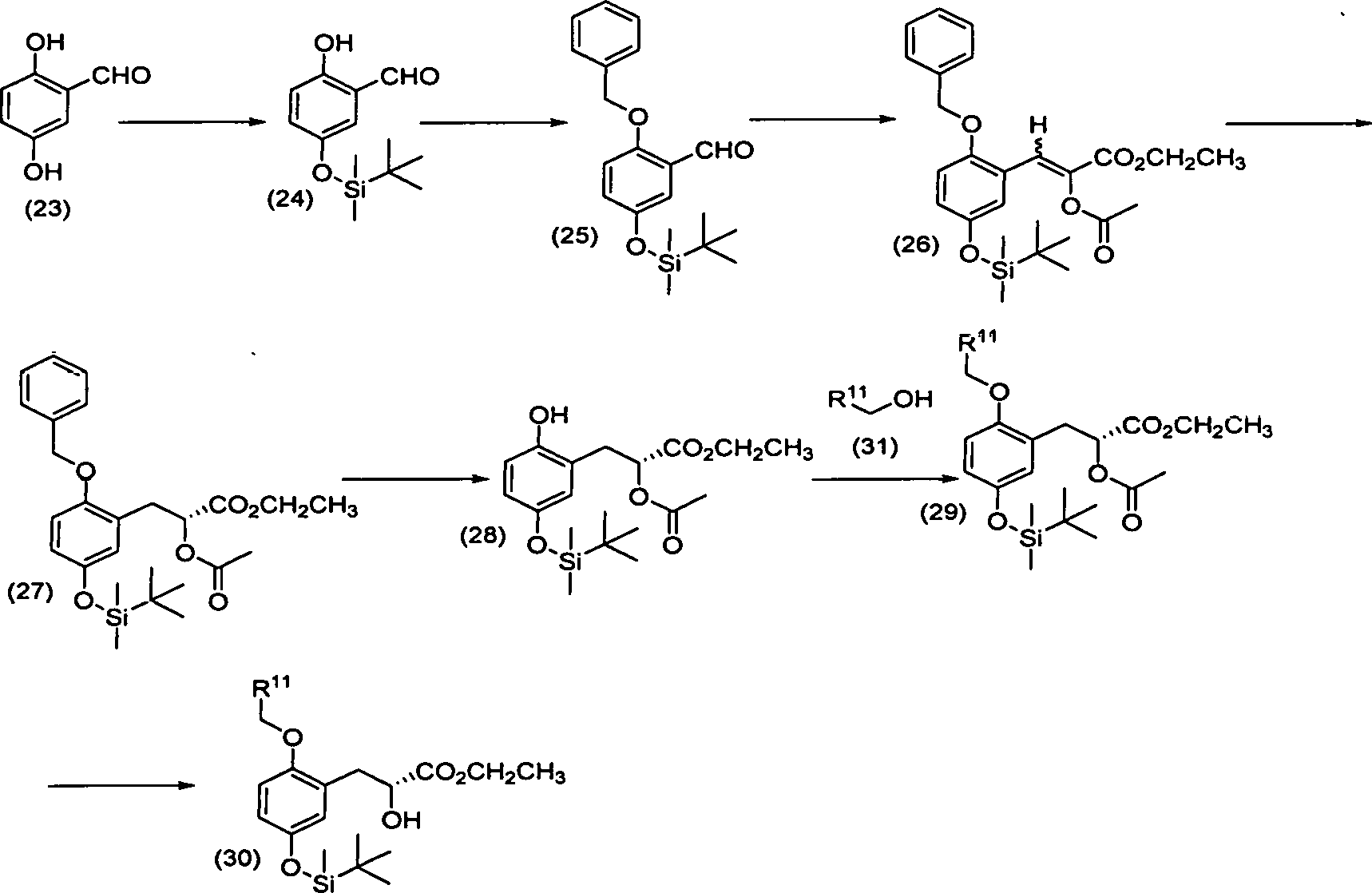 Figure AU2018316620A1_D0038