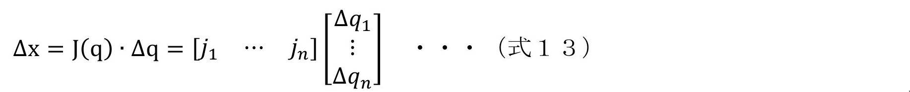 Figure 0007295421000013