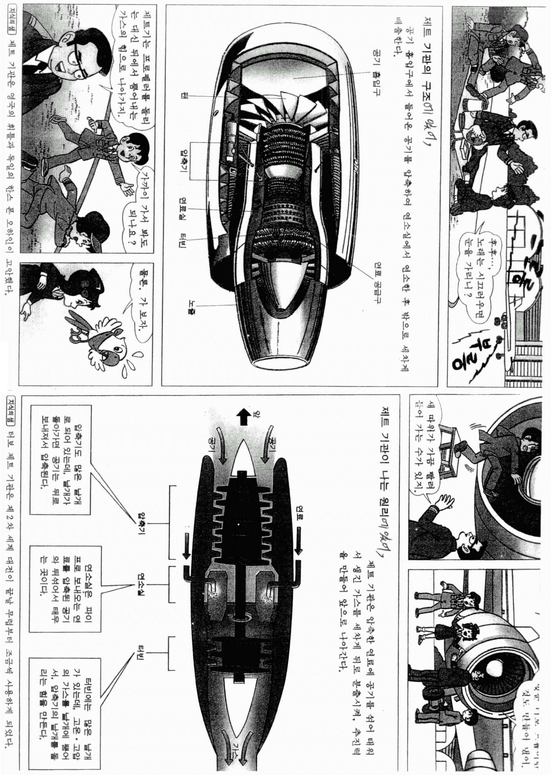 Figure 112009504565716-PAT00405