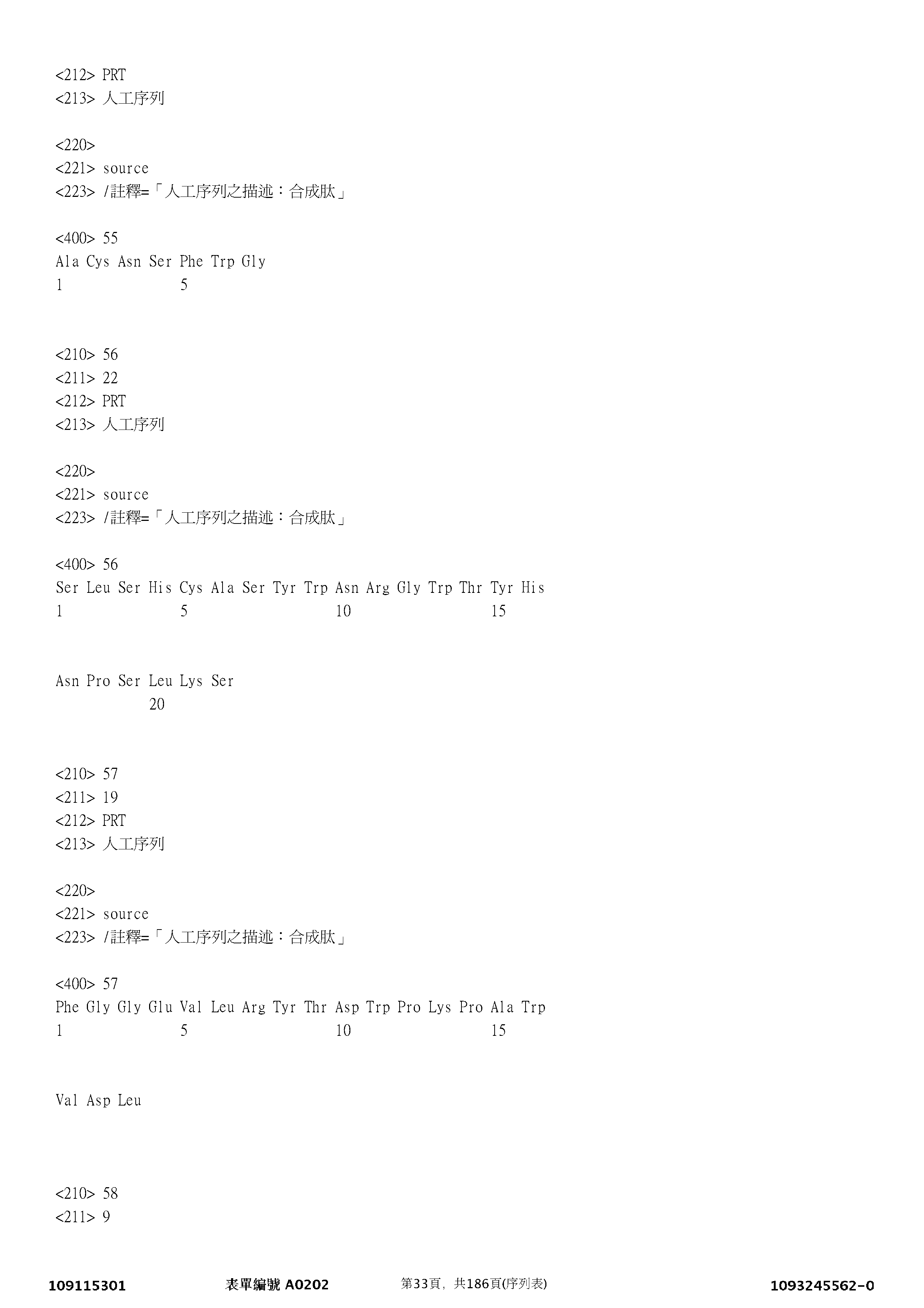 Figure 12_A0101_SEQ_0033