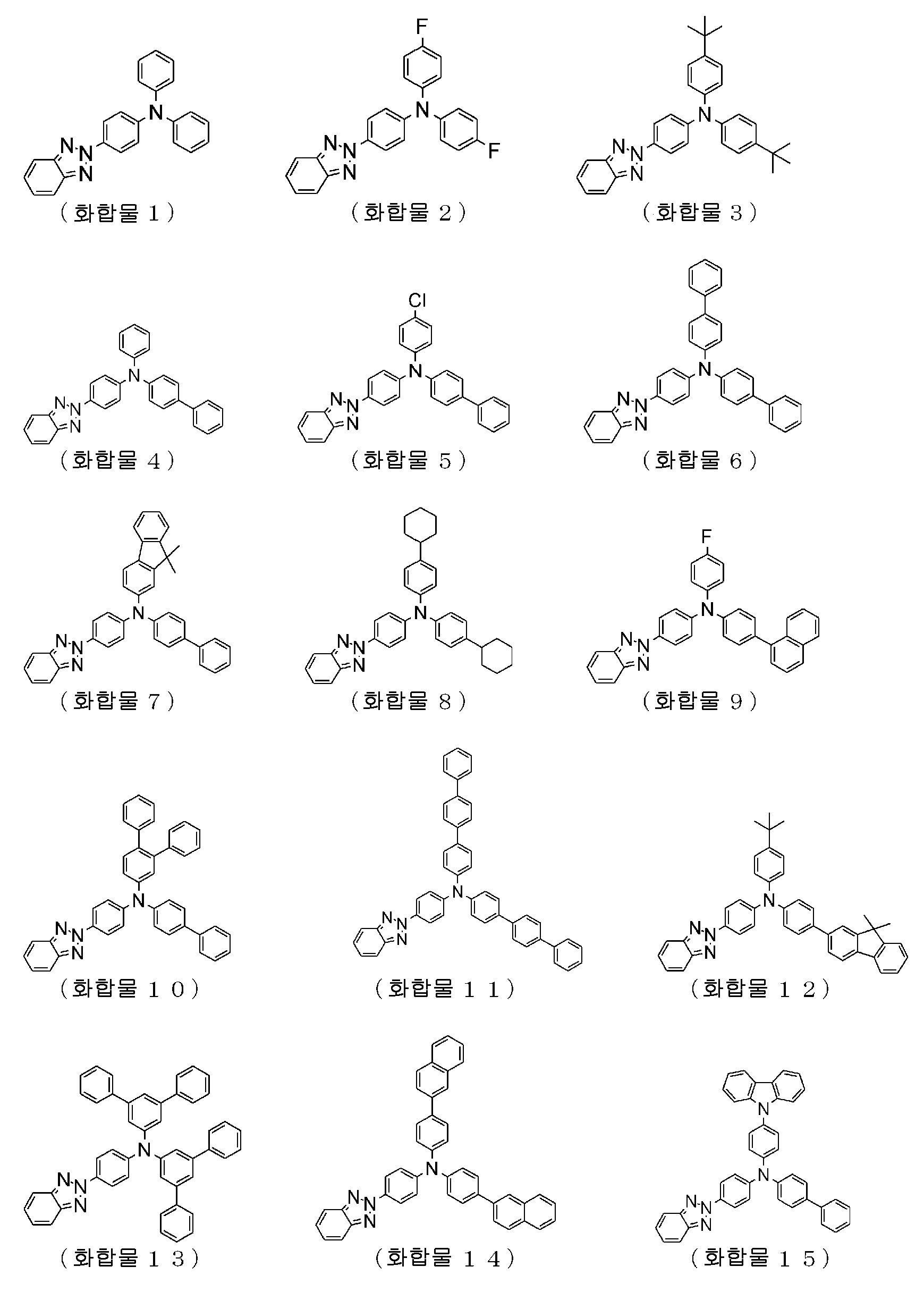 Figure 112020068946650-pct00014