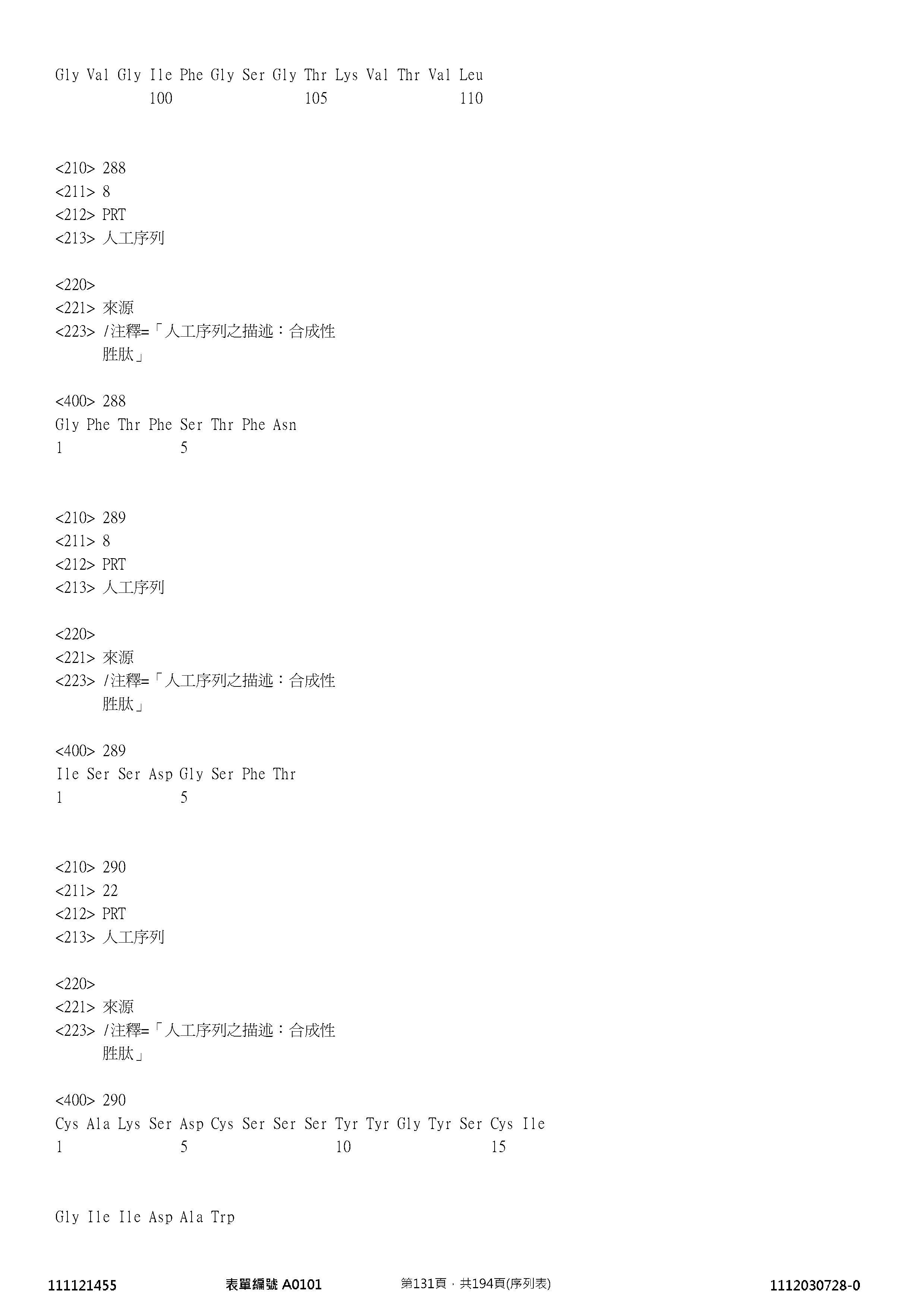Figure 12_A0101_SEQ_0131