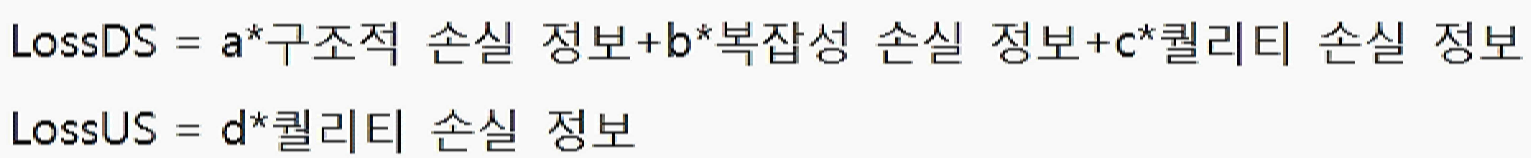 Figure 112019110682631-pat00001