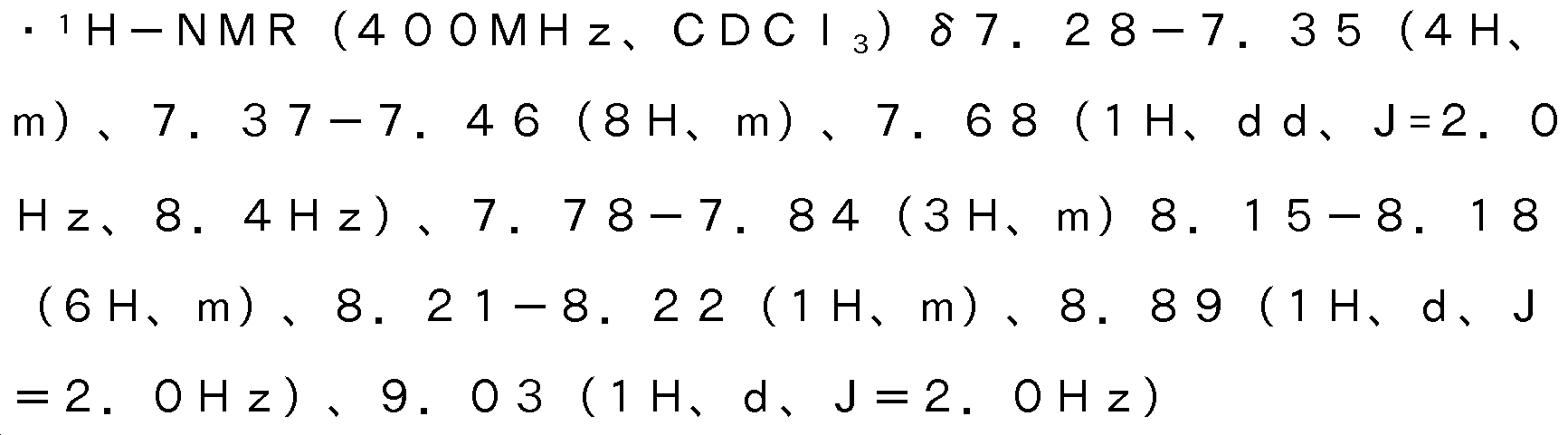 Figure 112014002616790-pct00022