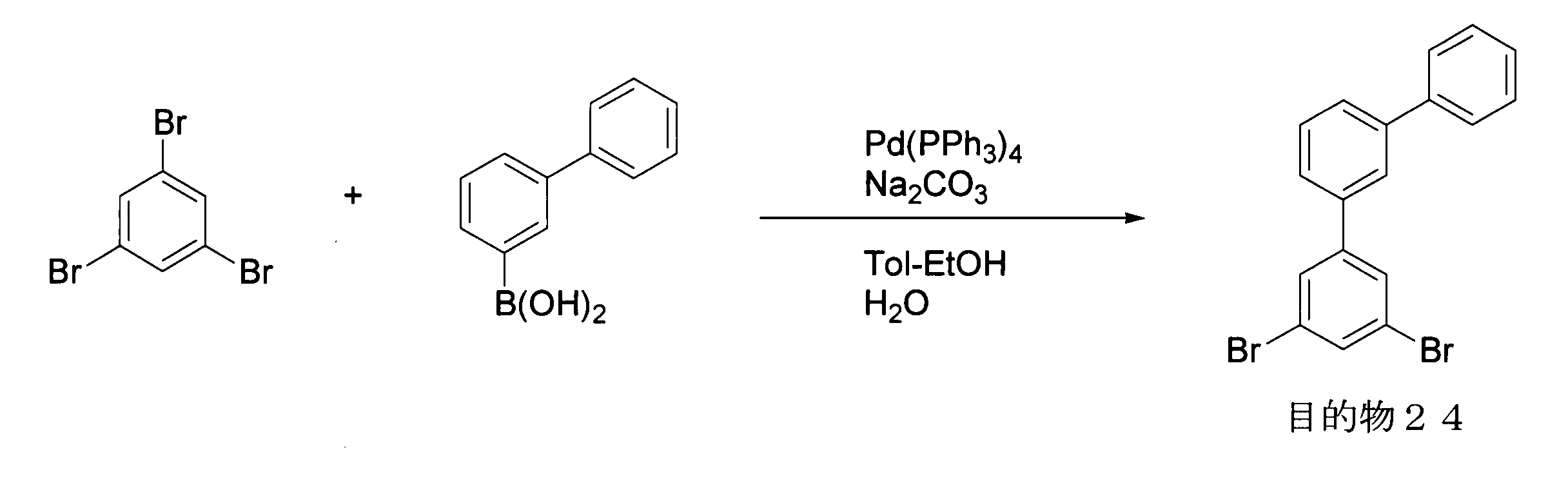 Figure JPOXMLDOC01-appb-C000081