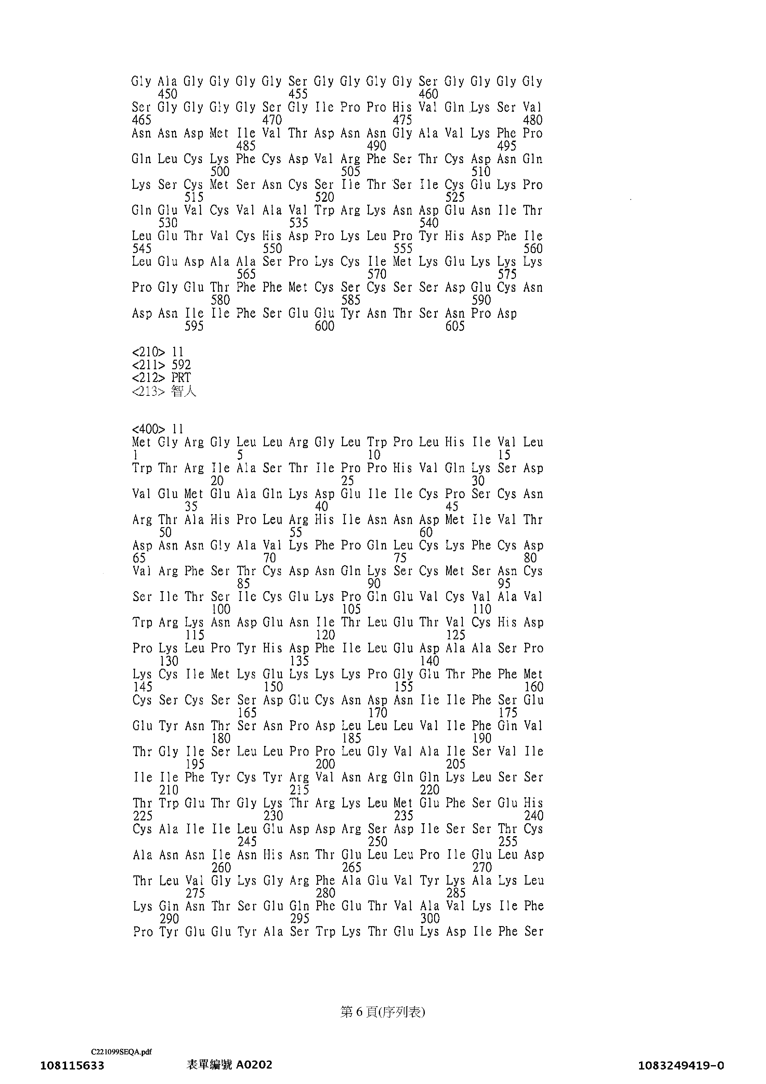 Figure 12_A0101_SEQ_0006