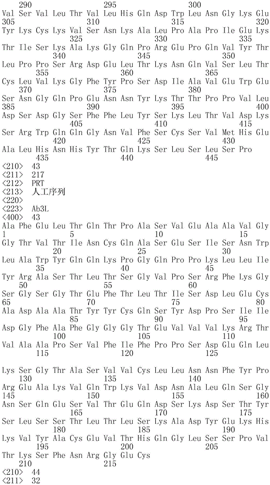 Figure IDA0003606474810000331