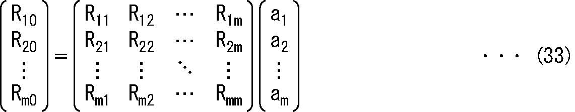 Figure 0007024874000020