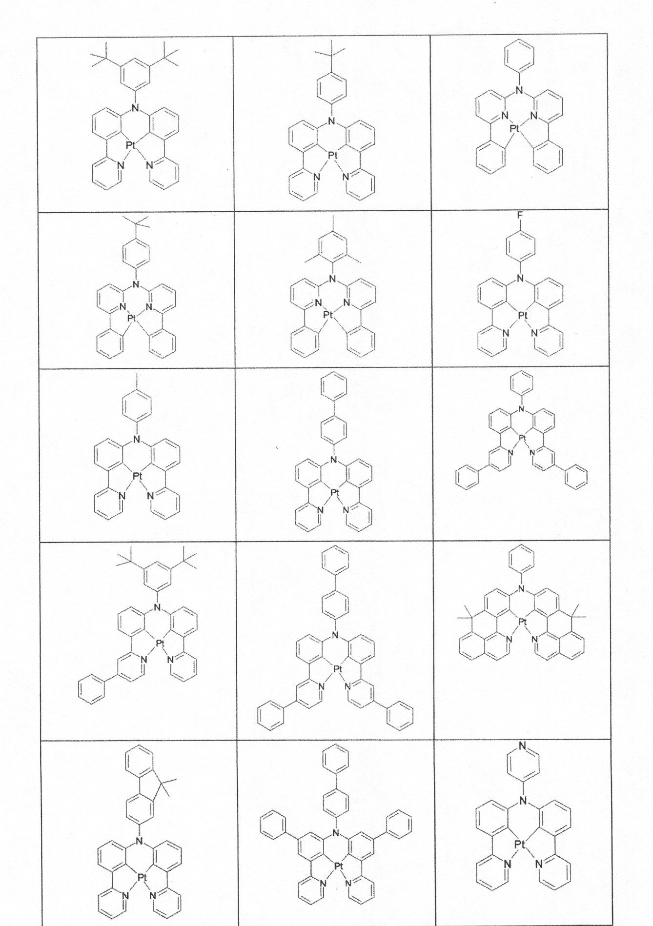 Figure 0007073388000051