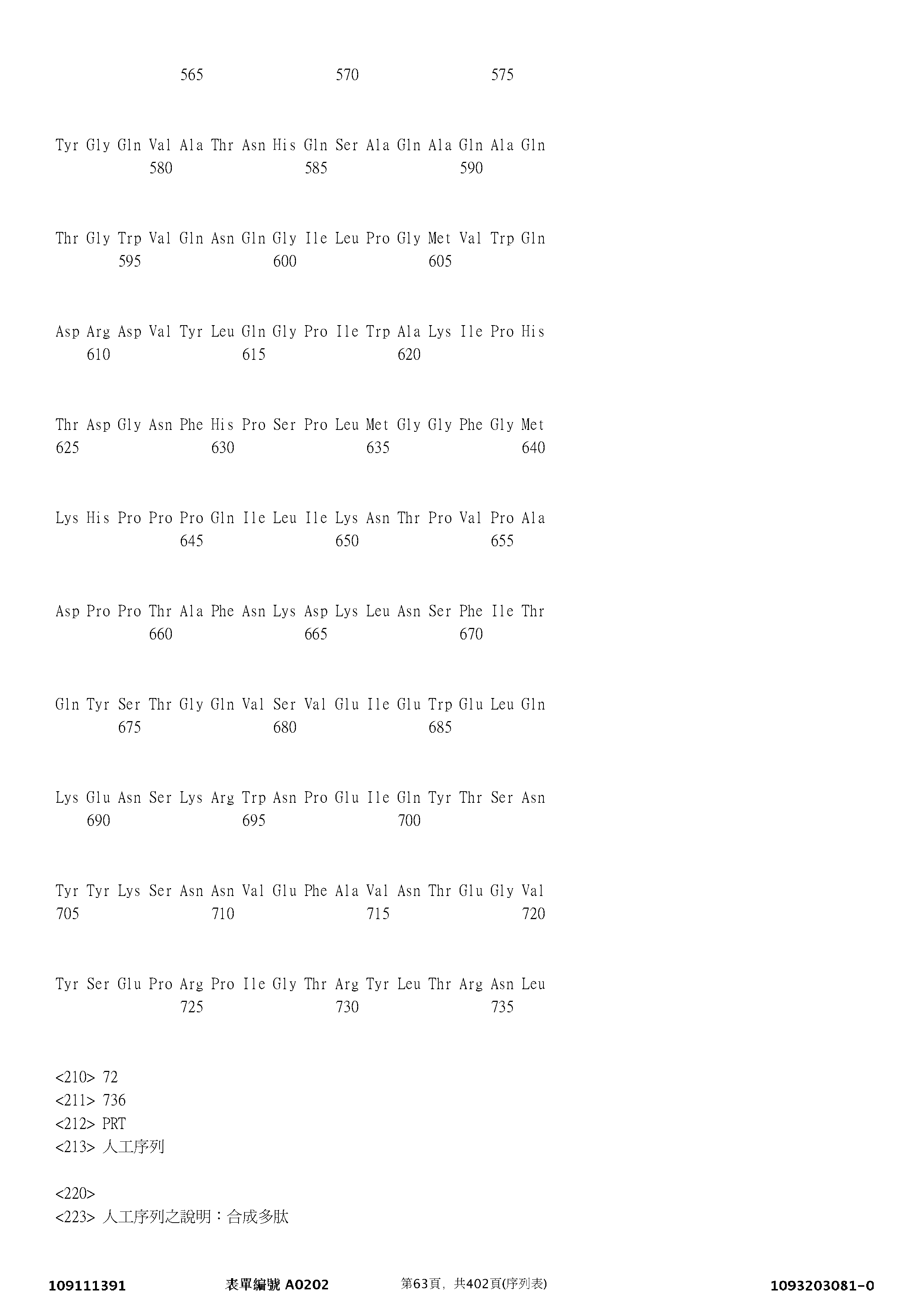 Figure 12_A0101_SEQ_0063