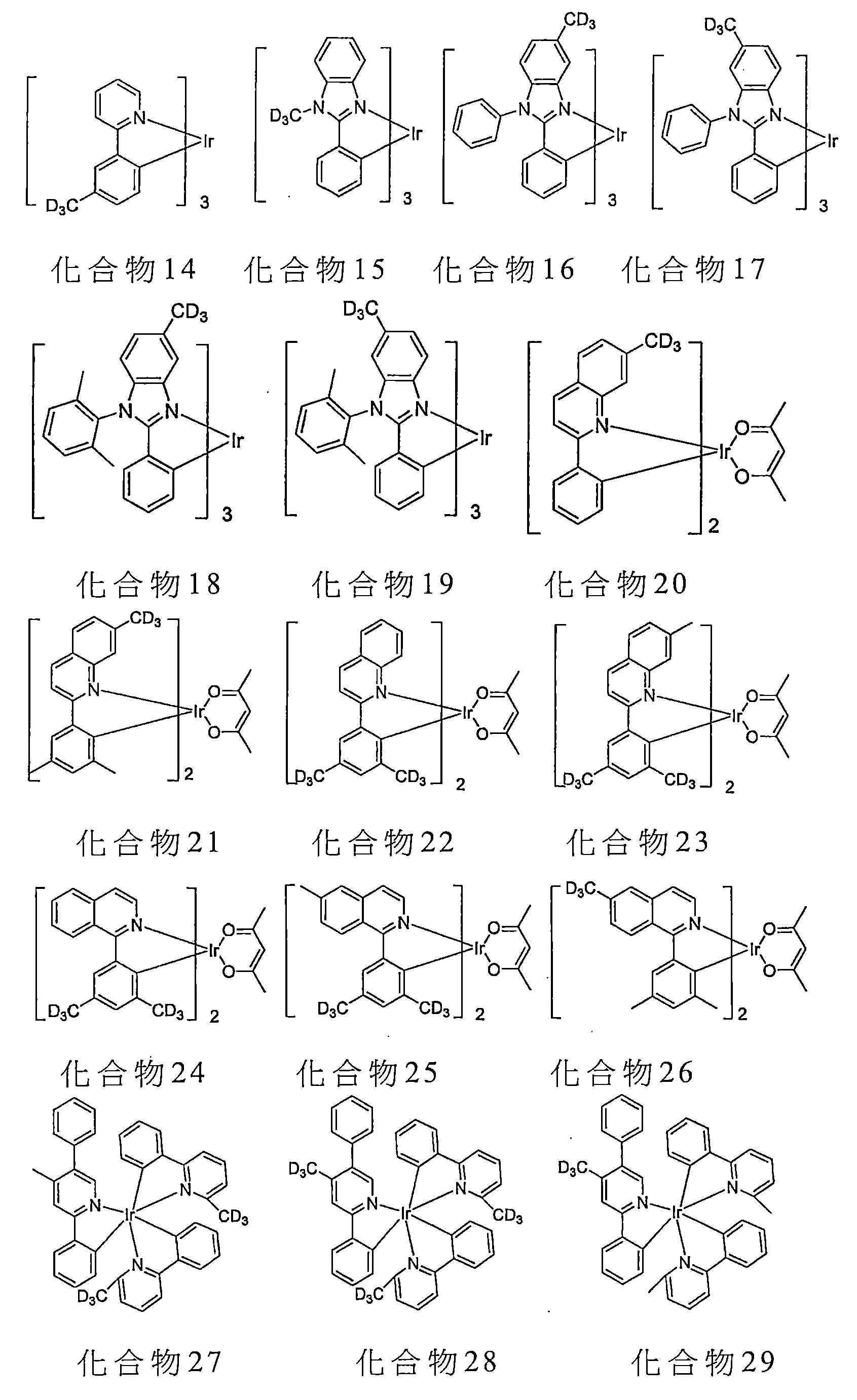 Figure 109145310-A0101-13-0005-124