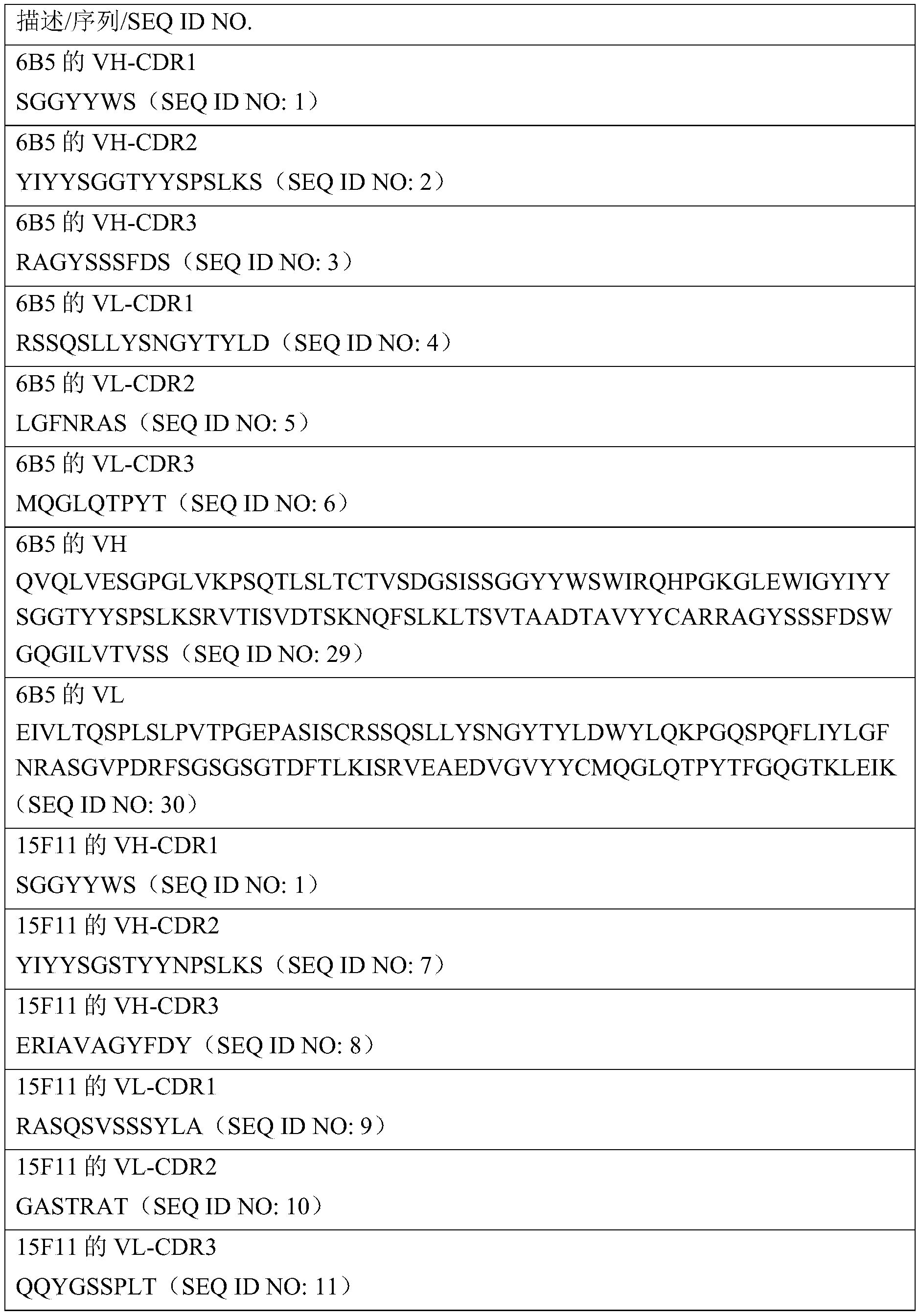 Figure PCTCN2022081615-appb-000010