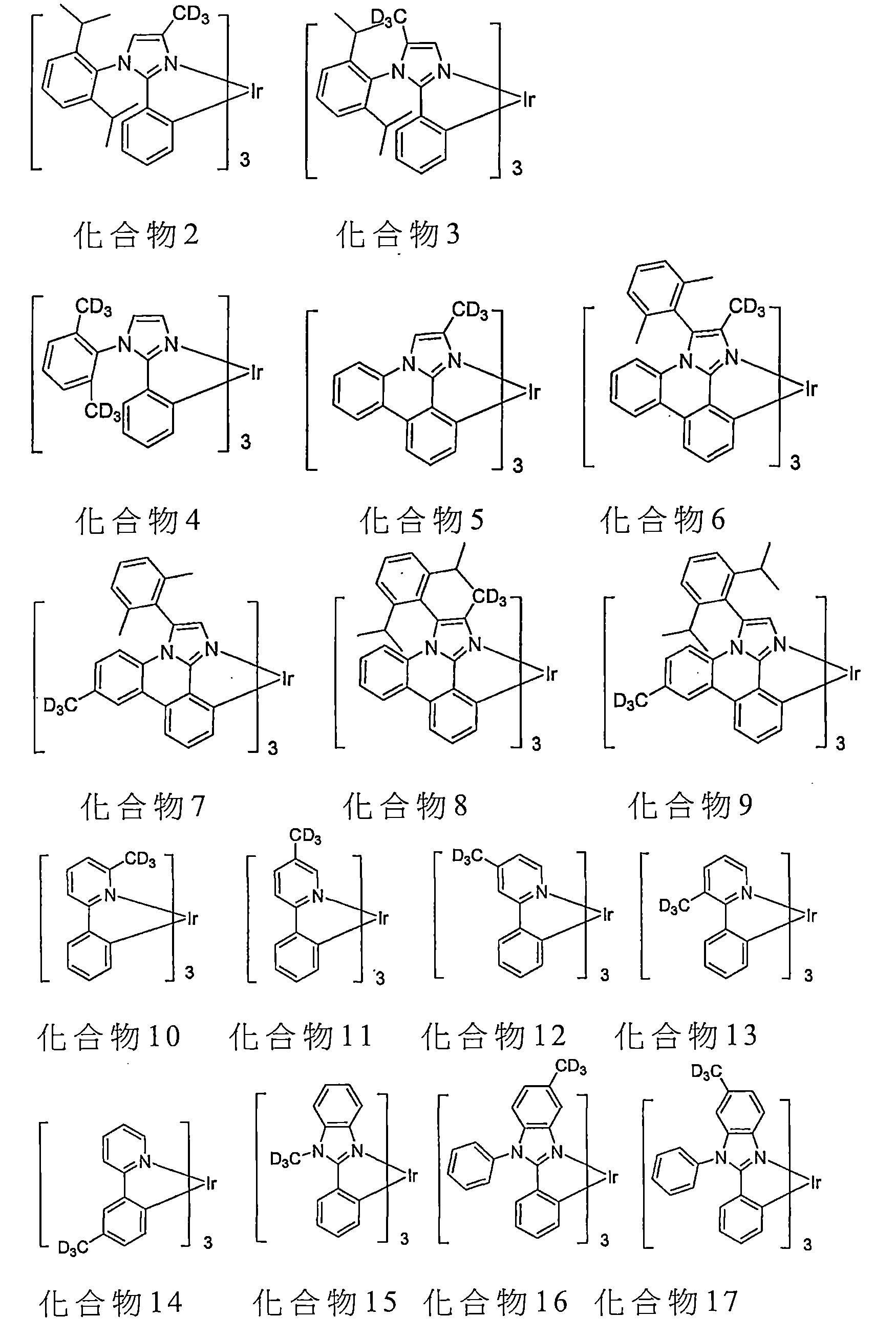 Figure 109145310-A0101-13-0024-158