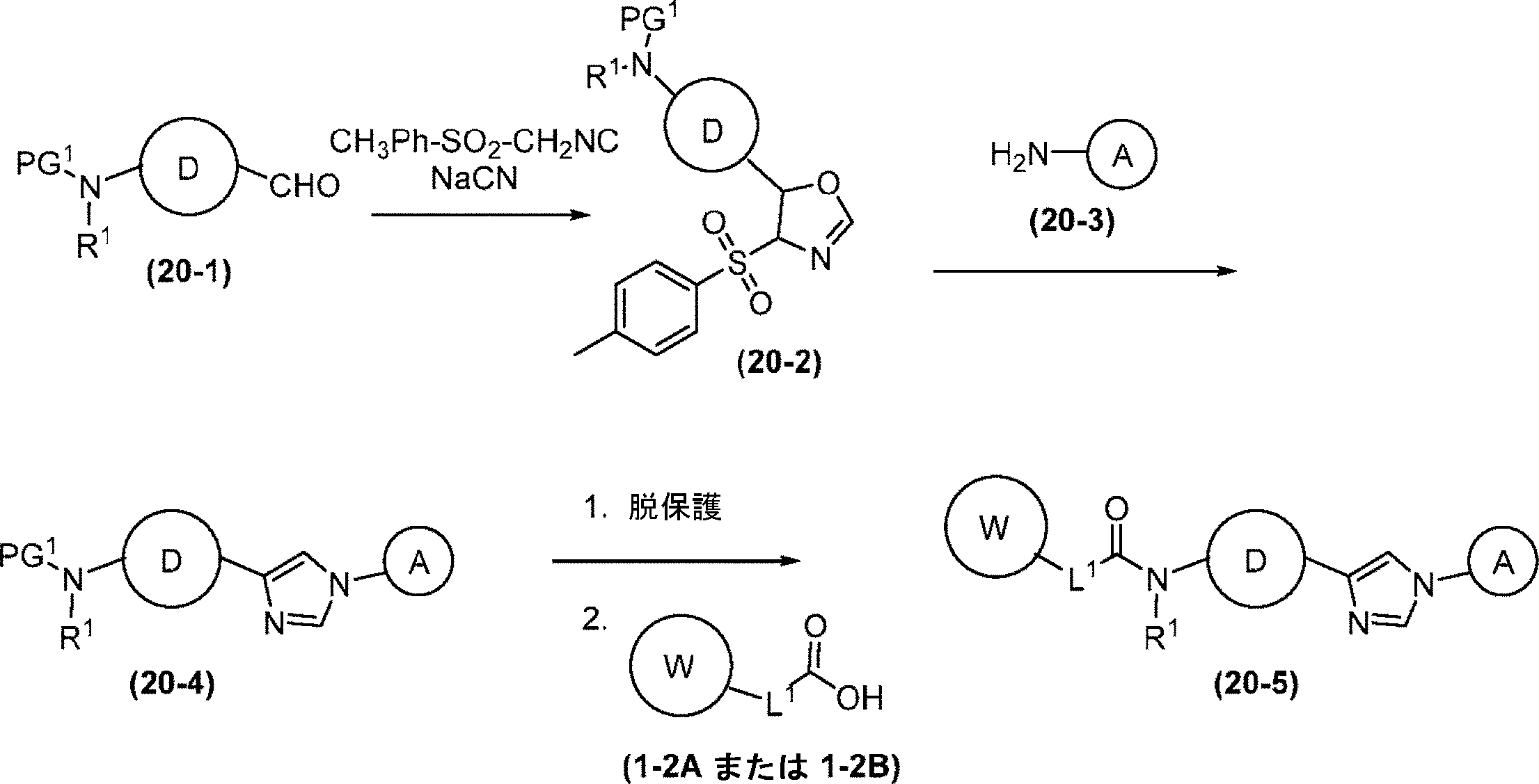 Figure 2022533023000088