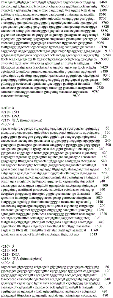 Figure IDA0003697463460000071