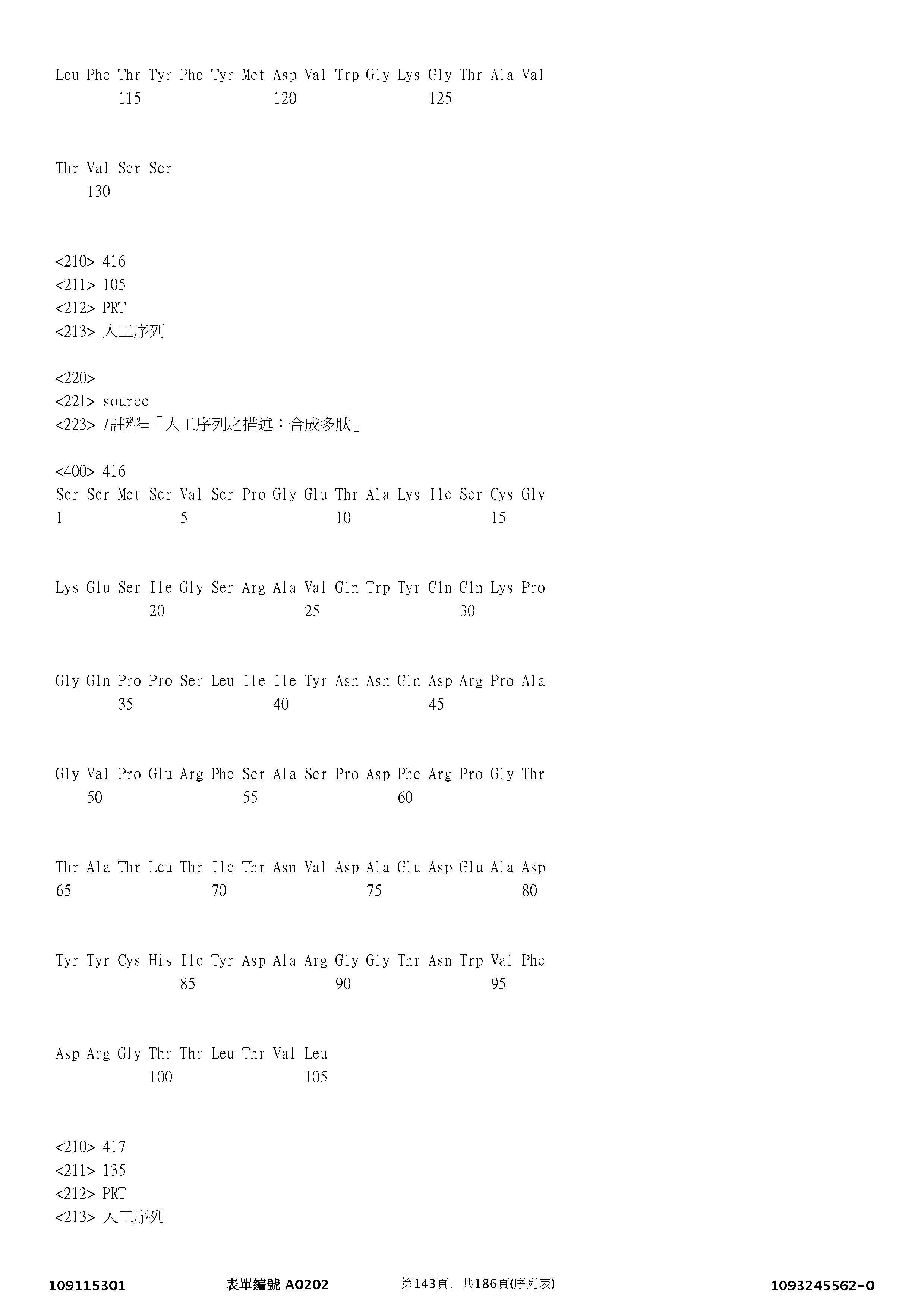 Figure 12_A0101_SEQ_0143