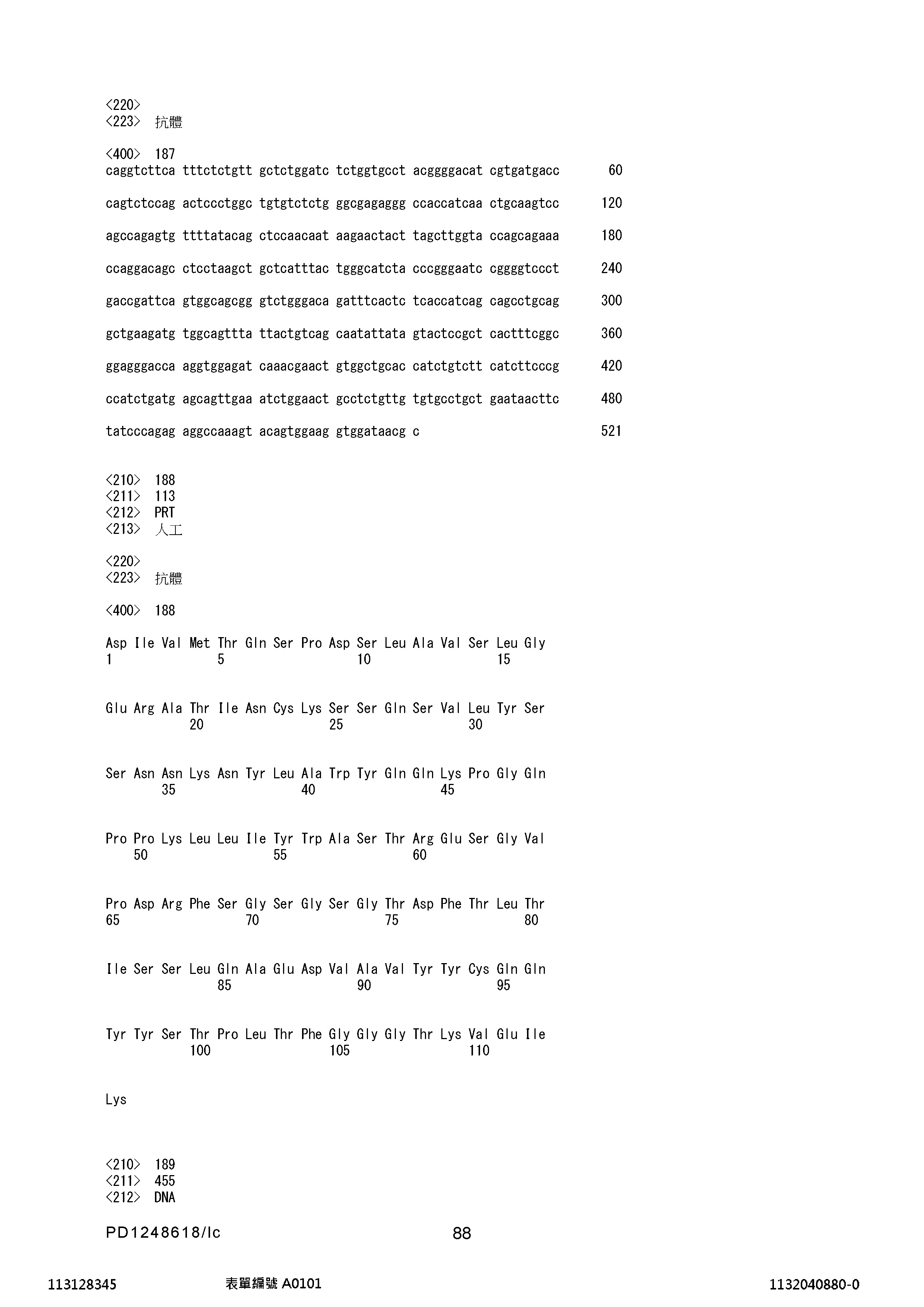 Figure 12_A0101_SEQ_0088