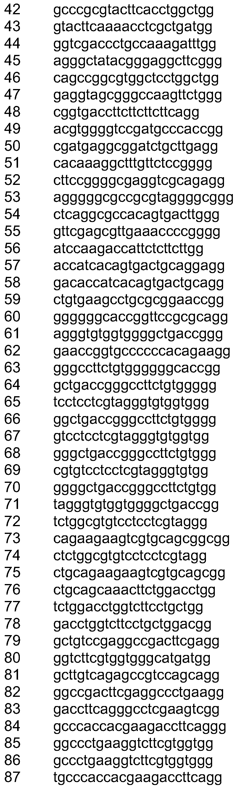Figure PCTCN2019087314-appb-000008