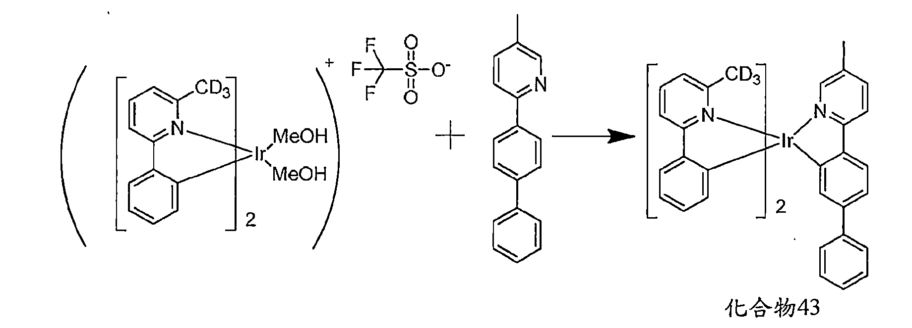 Figure 109145310-A0101-12-0049-50
