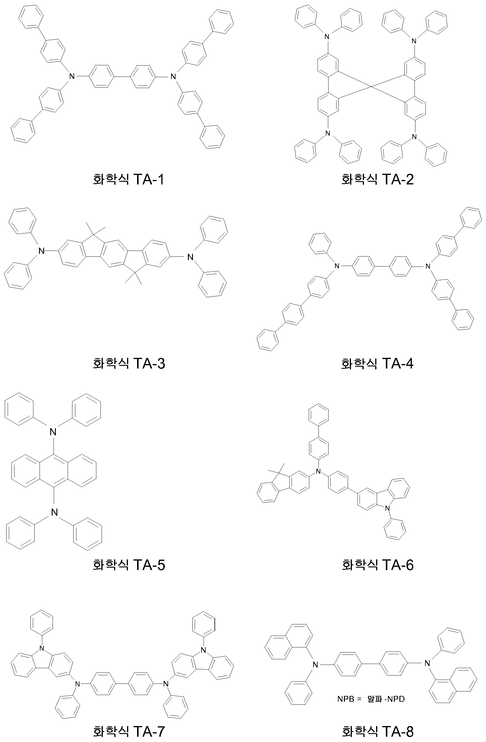 Figure 112020015529716-pct00016