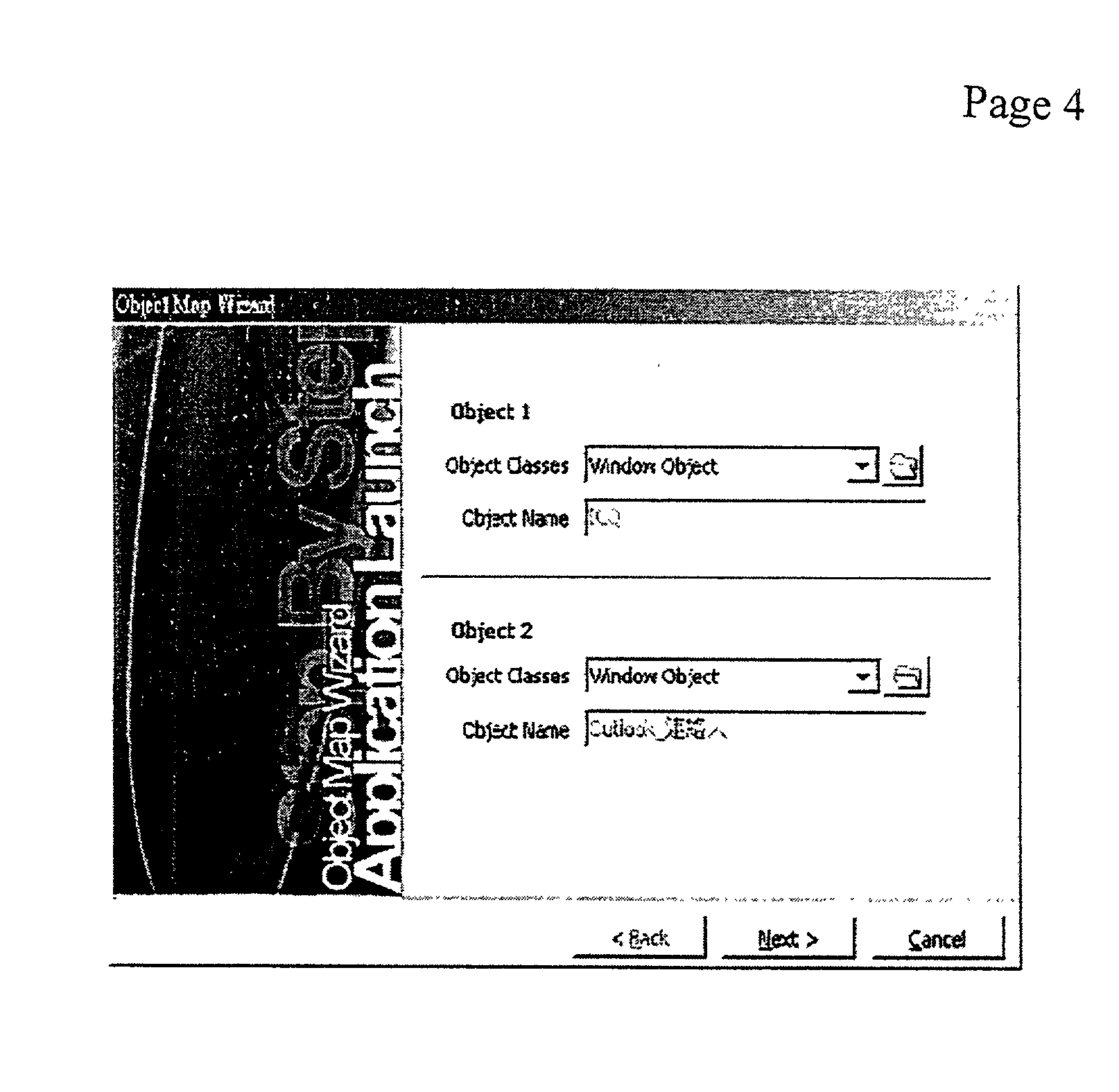 Figure US20020174098A1-20021121-P00030