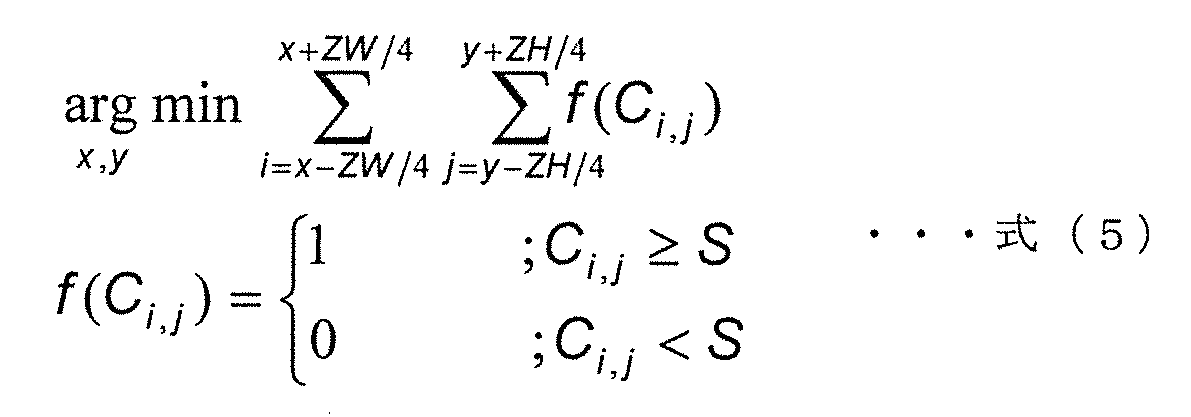 Figure JPOXMLDOC01-appb-M000005
