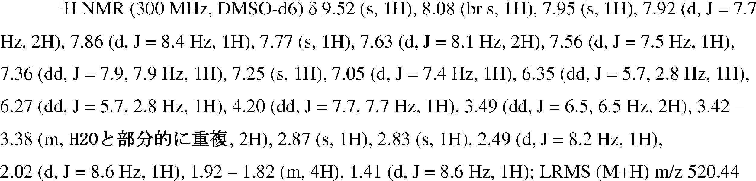 Figure 0007065840000082