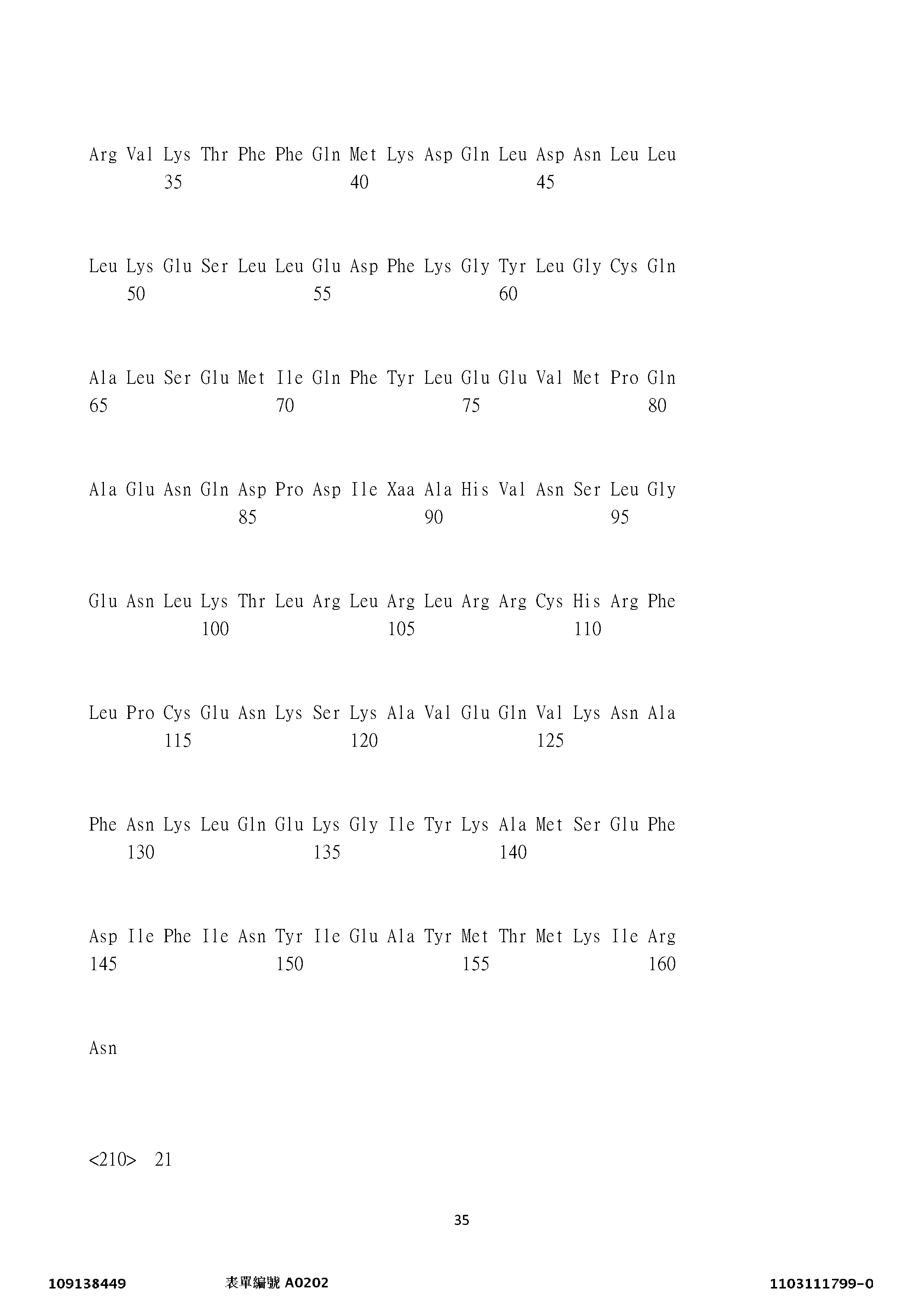 Figure 12_A0101_SEQ_0035