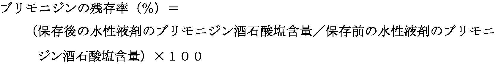 Figure JPOXMLDOC01-appb-M000005